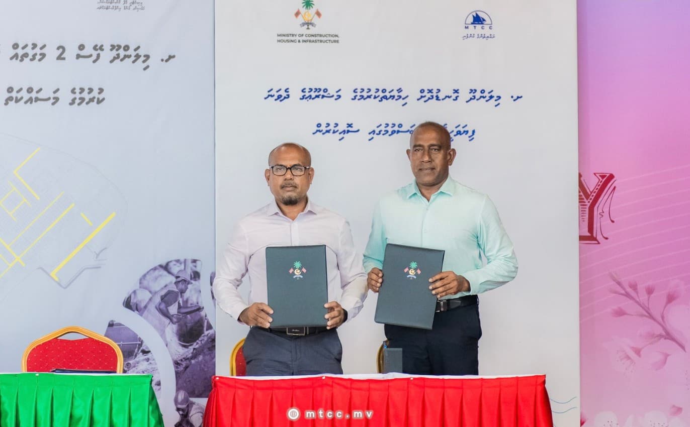 MTCC Signs Agreement for Milandhoo Coastal Protection Project