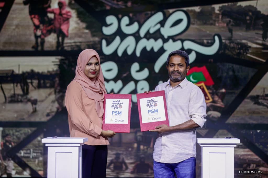 PSM News