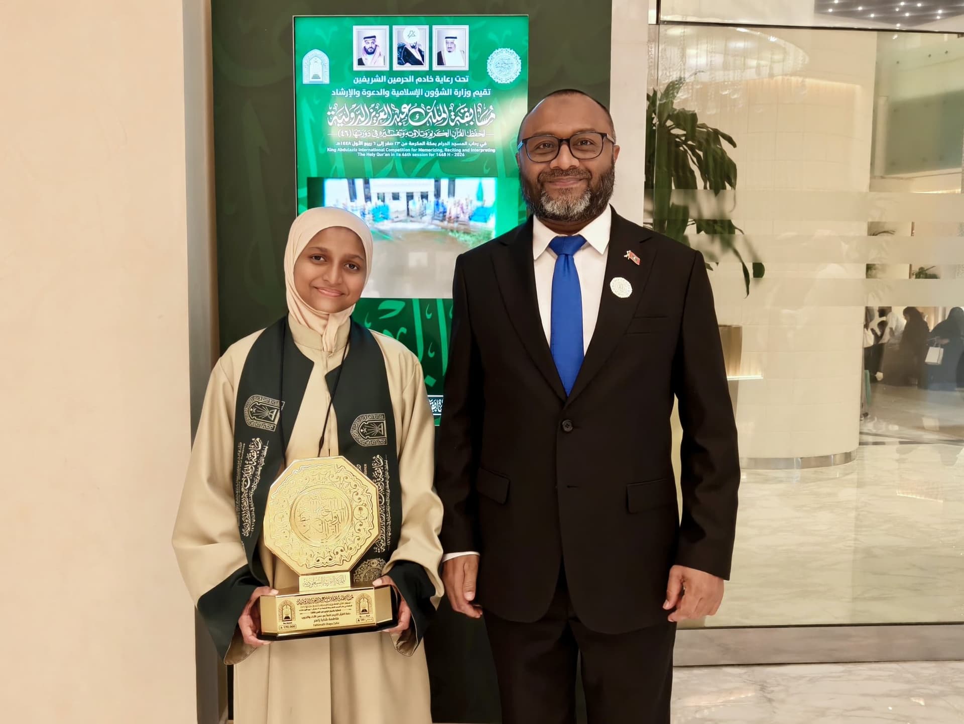 Maldivian Hafiza Secures Fourth Place in World’s Largest Quran Competition