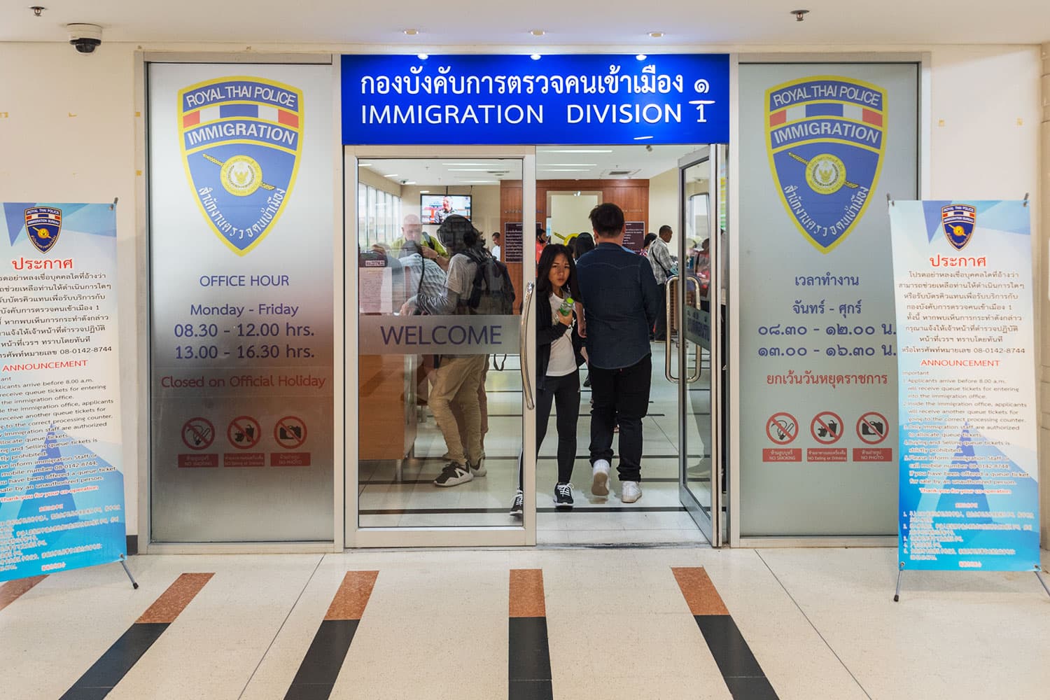 Thailand to Grant Maldivians 30-Day Visa-Free Stay 