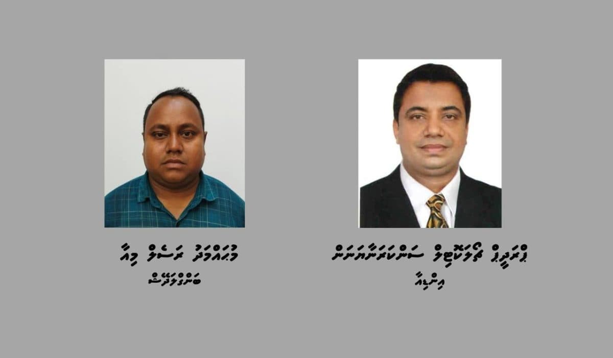 Two Expatriates Arrested Over Illegal Foreign Currency Trading