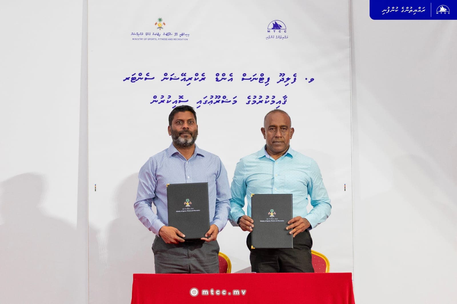 Felidhoo fitness center project handed to MTCC