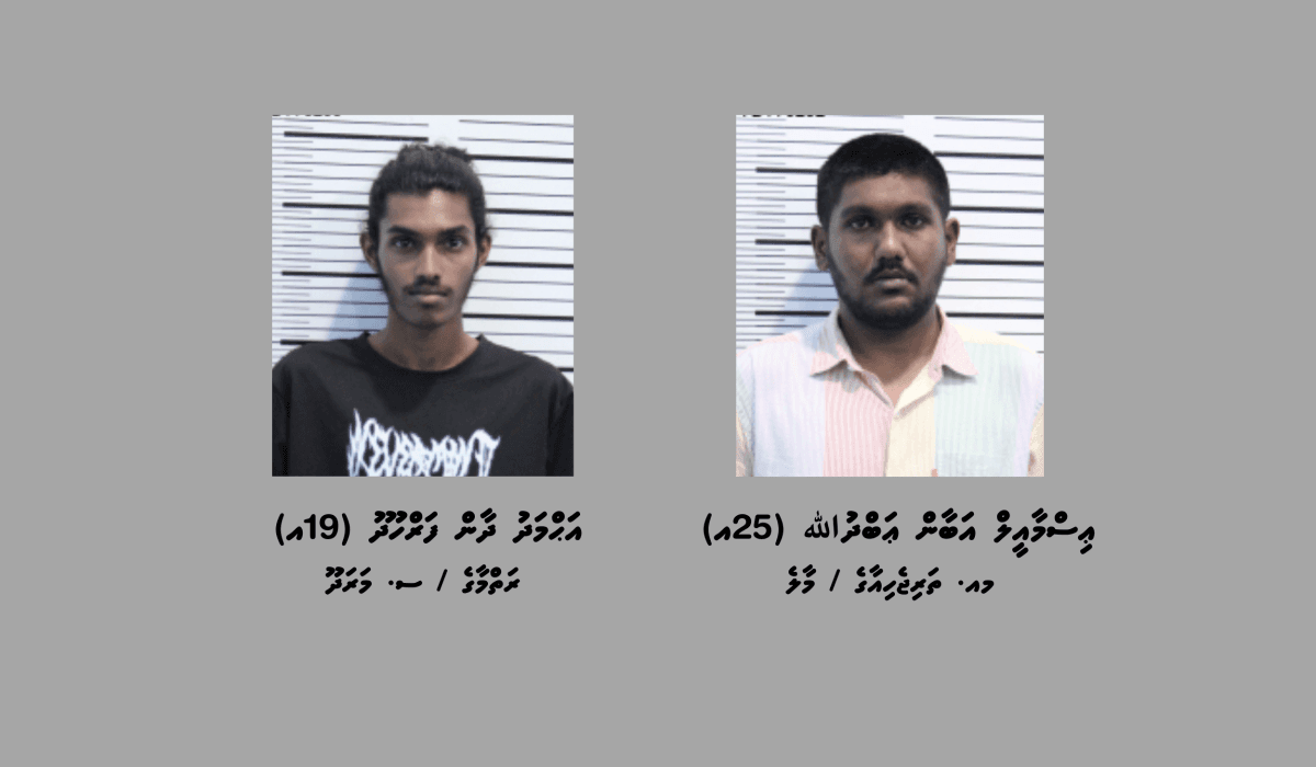 Two arrested over drug smuggling case