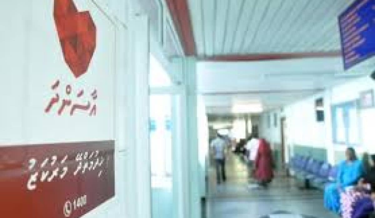 Medical Welfare Services Moved to Aasandha